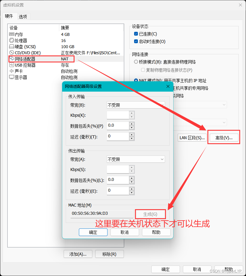 MAC 地址和 product_uuid 的唯一性_productuuid修改CSDN博客