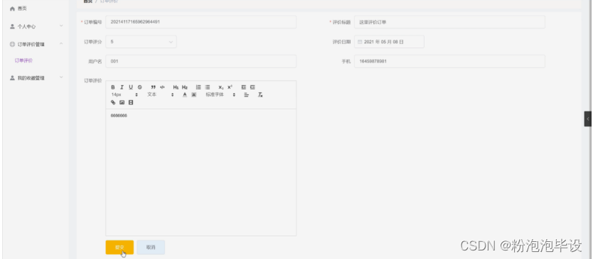 [附源码]Python计算机毕业设计二手图书回收销售网站