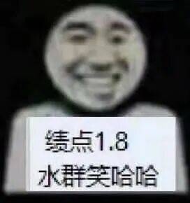 【看表情包学Linux】(1) 环境安装 | 安装XShell | 基本的账号管理_linux 欢迎界面表情图-CSDN博客