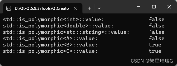 C++标准模板（STL）- 类型支持 （类型属性，is_literal_type，is_polymorphic，is_empty）