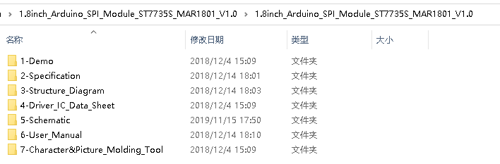 Arduino UNO驱动合宙1.8‘TFT SPI屏幕示例演示(含资料包)