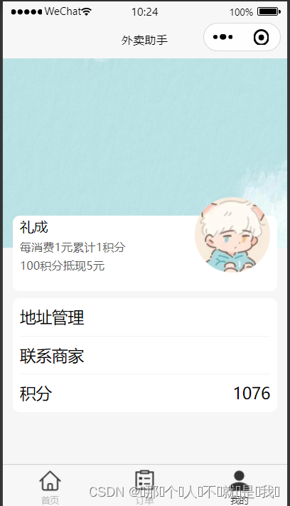 290e5b95f62c4c91ab1f97ca2ab6858a.png