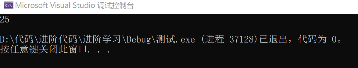 C++——互斥量