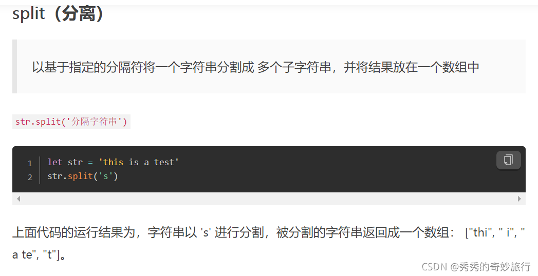 java 判断字符串位置_python 判断ascii字符_java 判断字符串位置