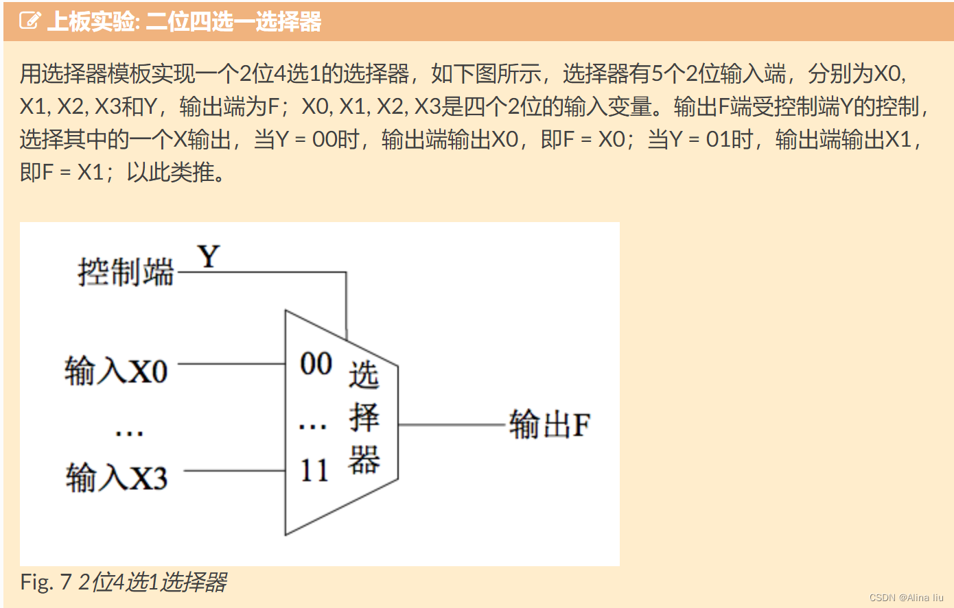 南京大学数字电路与计算机组成实验的Verilator仿真（一）_南京大学数字电路实验-CSDN博客