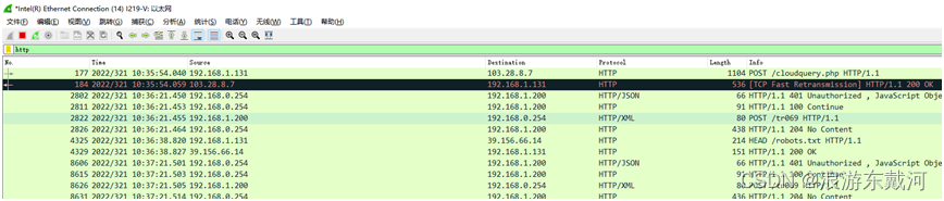 Linux c编程之Wireshark