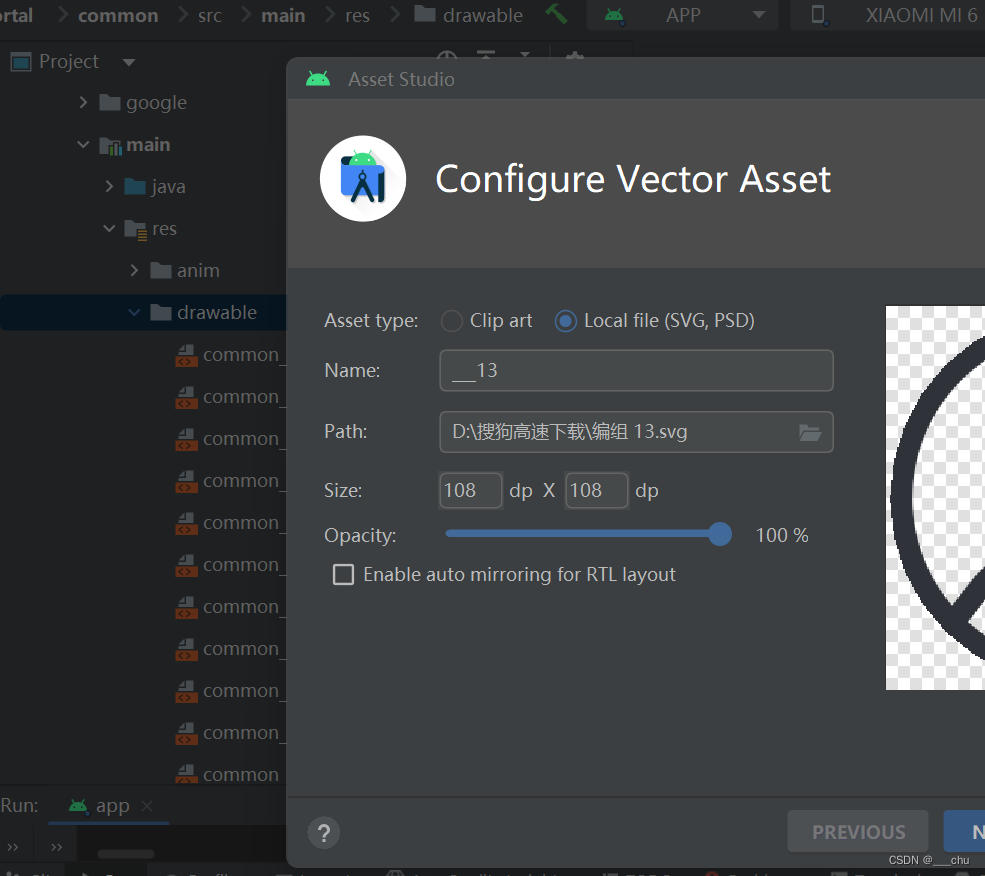 AndroidStudio导入SVG图片