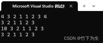 C++入门篇9---list