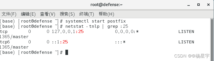 [外链图片转存失败,源站可能有防盗链机制,建议将图片保存下来直接上传(img-WfC4Xz27-1686394999631)(./%E6%9C%9F%E6%9C%ABkali%20Linux%E7%AC%94%E8%AE%B0.assets/image-20230610161450082-1686384891730-9.png)]