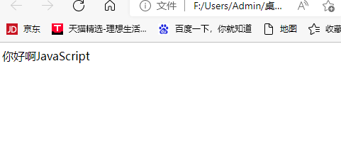 JS的输出的三种方式_js页面输出-CSDN博客