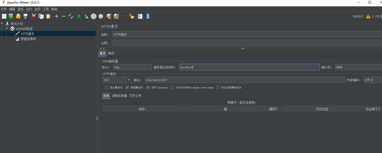 [外链图片转存失败,源站可能有防盗链机制,建议将图片保存下来直接上传(img-NMWZdAG4-1648280445705)(img\QQ截图20220324085319.png)]