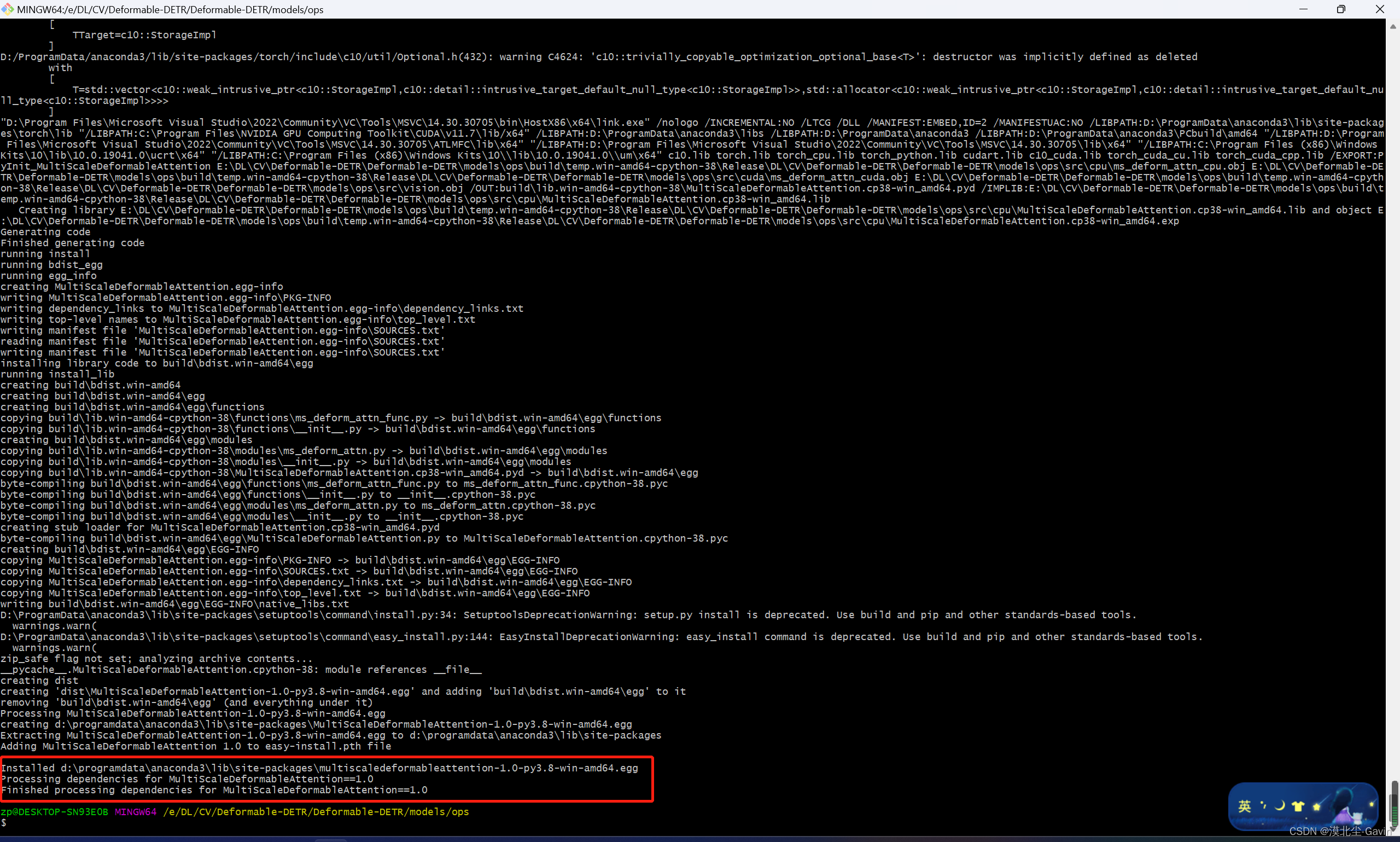 【win11环境编译安装deformable Detr的MultiScaleDeformableAttention模块】