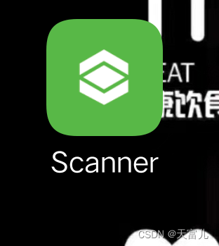 Scanner