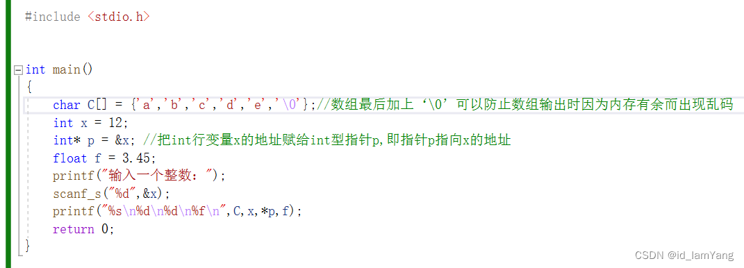 getchar()&putchar()、gets()&puts()、scanf()&printf() C语言_用getchar输入的数字是什么 ...