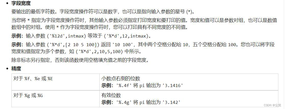 [外链图片转存失败,源站可能有防盗链机制,建议将图片保存下来直接上传(img-AC0DNRxd-1683885674867)(C:\Users\wang\AppData\Roaming\Typora\typora-user-images\image-20230512174646508.png)]