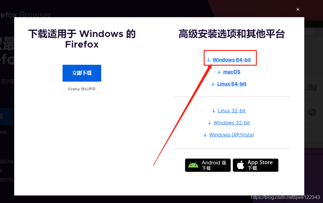 FireFox C firefox c