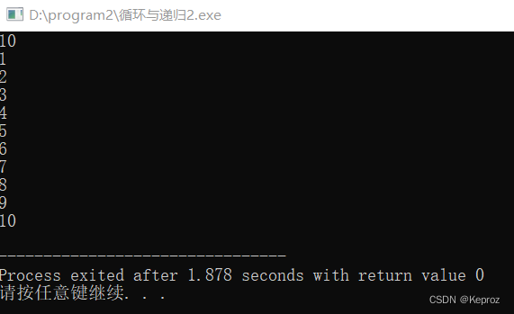 算法效率2