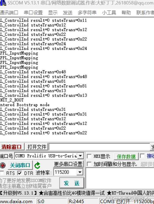 STM32F407ZGT6 LQFP144 uart 打印输出