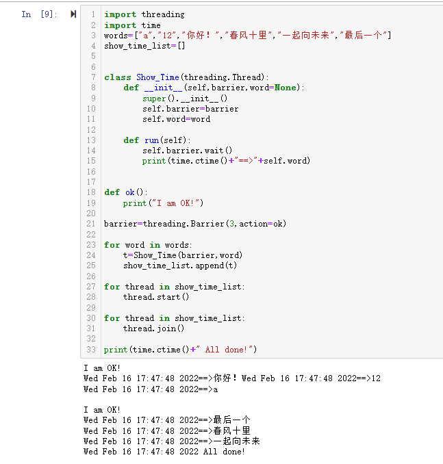 Python 多线程编程-07-threading 模块 - Barrier_threading.barrier-CSDN博客
