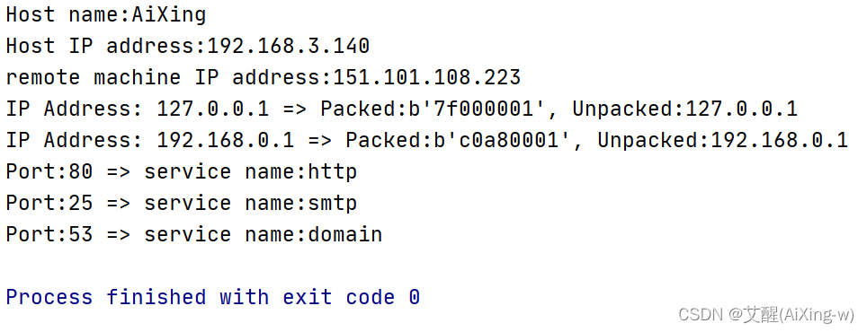 Python网络编程（一）——了解IP和端口的基础知识以及socket的简单实现