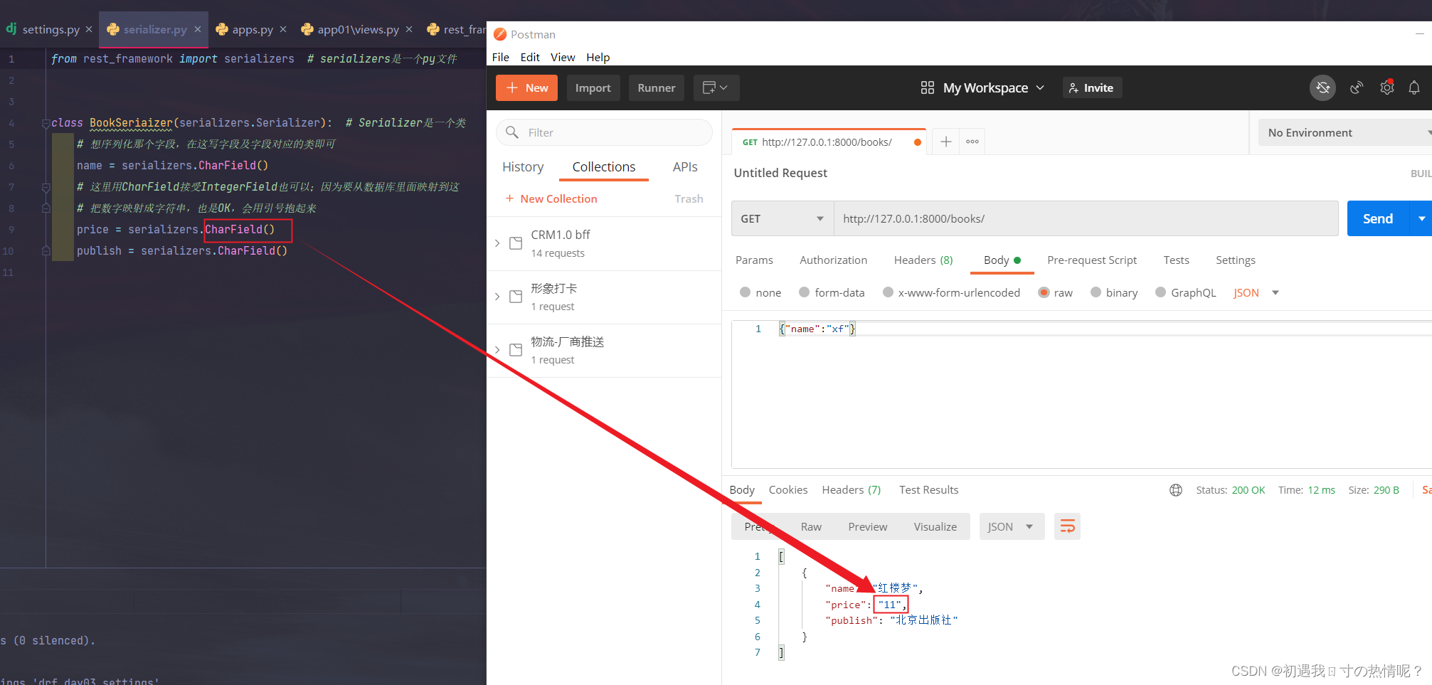 【Python Web 框架】Django017---drf ---Serializer、序列化类的常用字段 ...