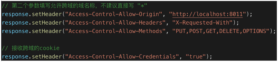 【面试题】Ajax