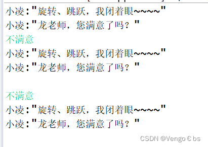 [JavaSE] java的循环语句之do-while循环—Day09