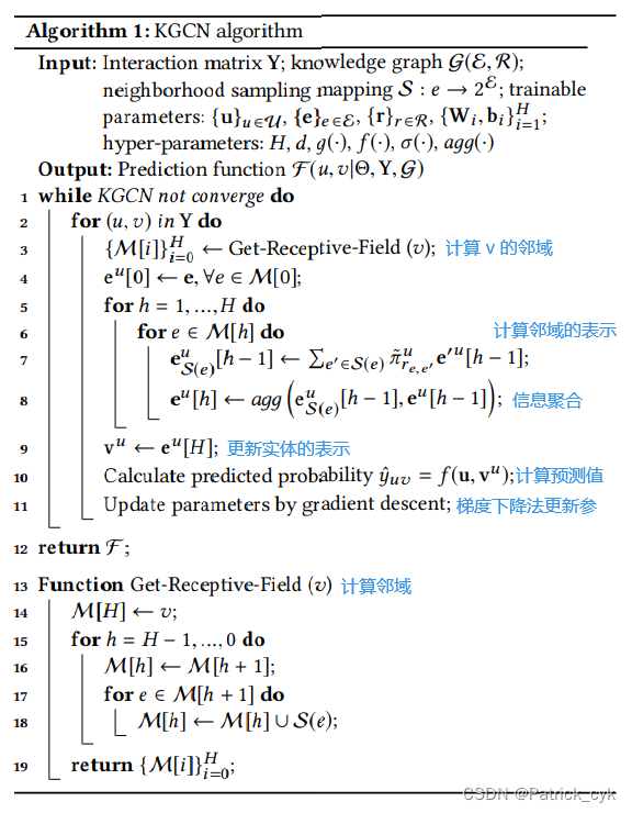 学习算法