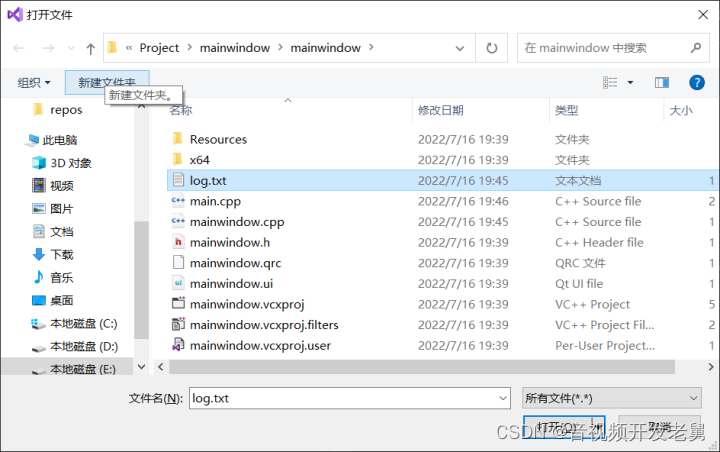 C++ Qt开发——写日志文件_qt写入日志信息-CSDN博客