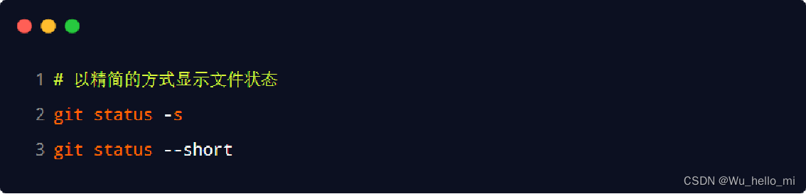 Git学习