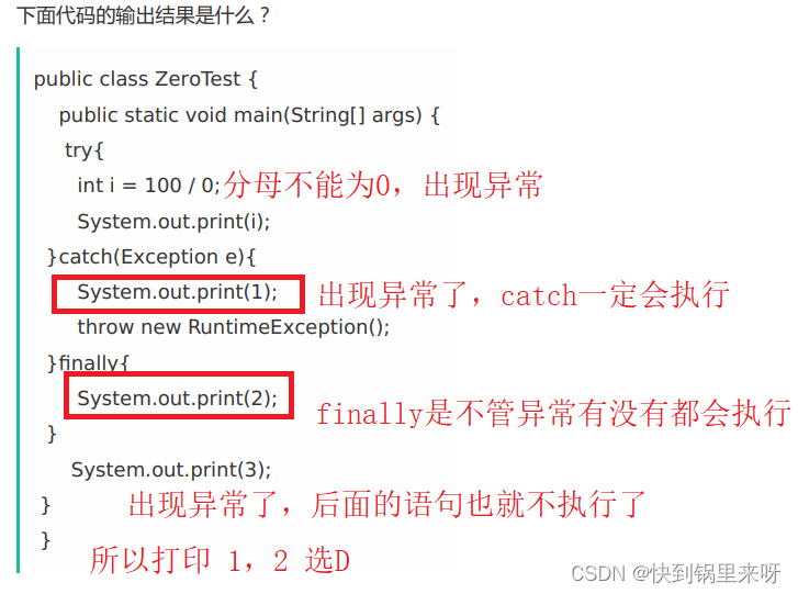 刷题笔记之五（走方格的方案数+手套+井字棋+密码强度等级）