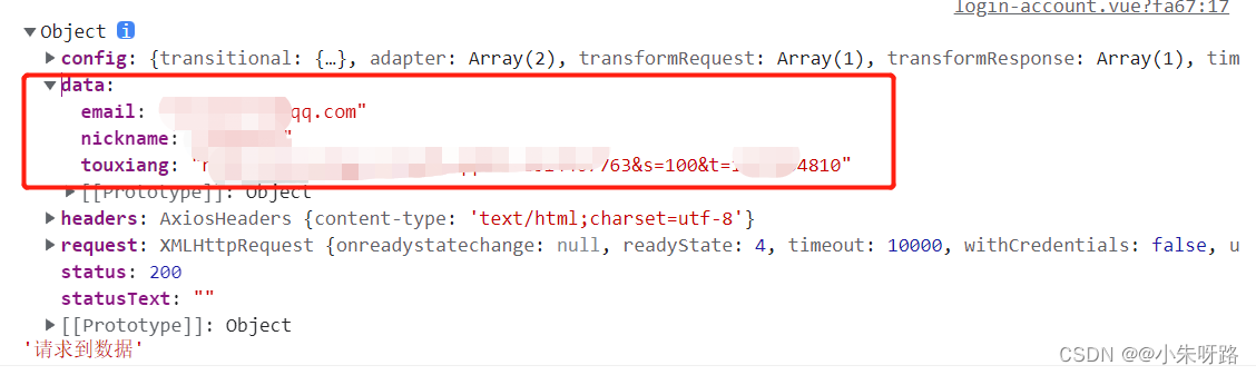 vue3+ts封装axios 配置BASE_URL拦截器 单个接口的拦截 全局拦截器