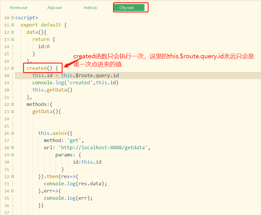 keepalive组件的应用_vue keepalive组件CSDN博客