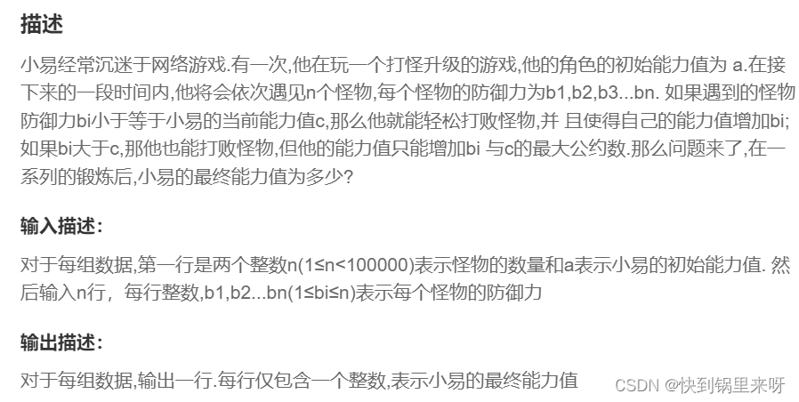 刷题笔记之十 (小易的升级之路+找出字符串中第一个只出现一次的字符+洗牌+MP3光标位置)