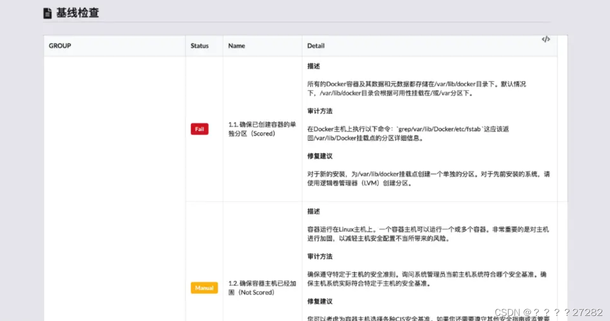 hvv 云安全专项检测工具