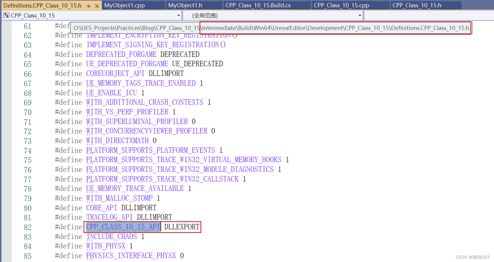 【UE5 虚幻引擎】新建C++类：类的类型 命名 类的目标模块