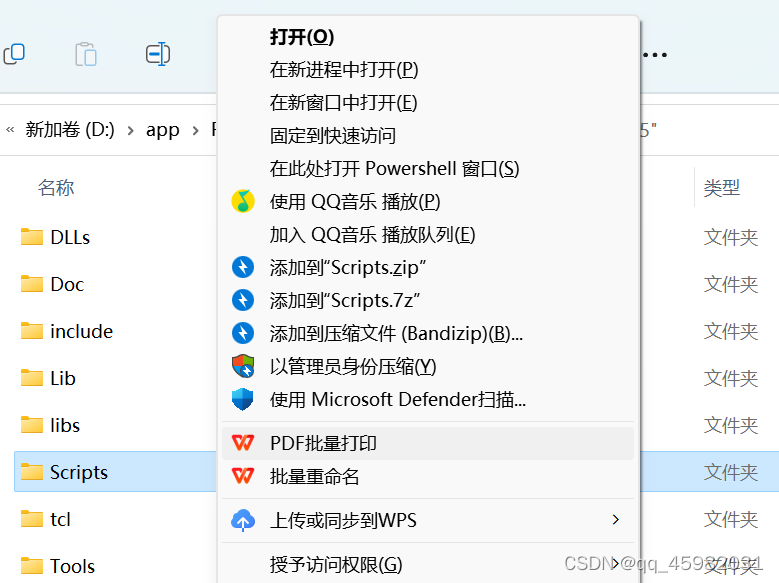 安装pyinstaller_pyinstaller安装-CSDN博客