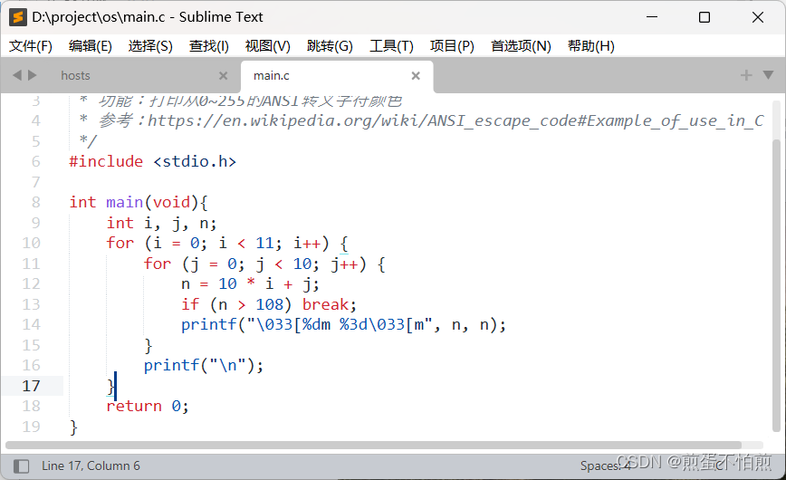 设置sublime text只滚动到最后一行_sublime默认移到最后CSDN博客