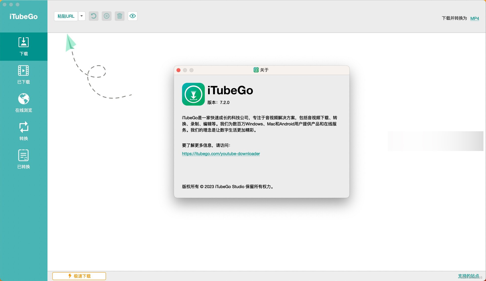 网页视频下载工具 iTubeGo mac中文版软件特色