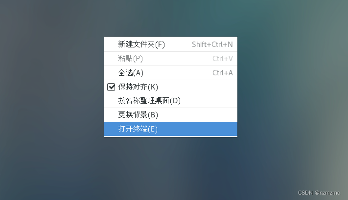 0112 目录结构
