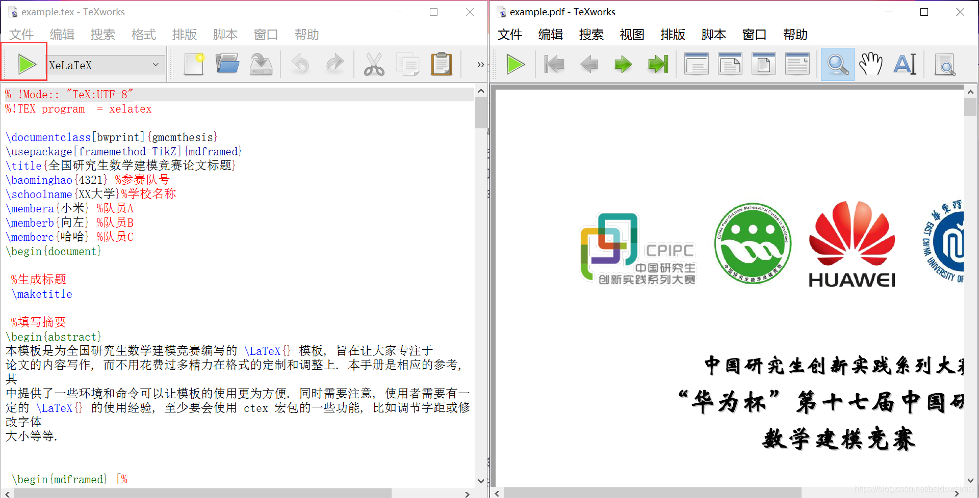 The Not So Short Introduction To Latex2e Chinese Simplified Latex Guide