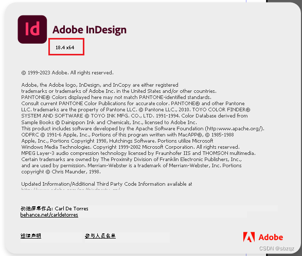 Adobe_InDesign_2023_18.4.0.056图文安装教程及下载