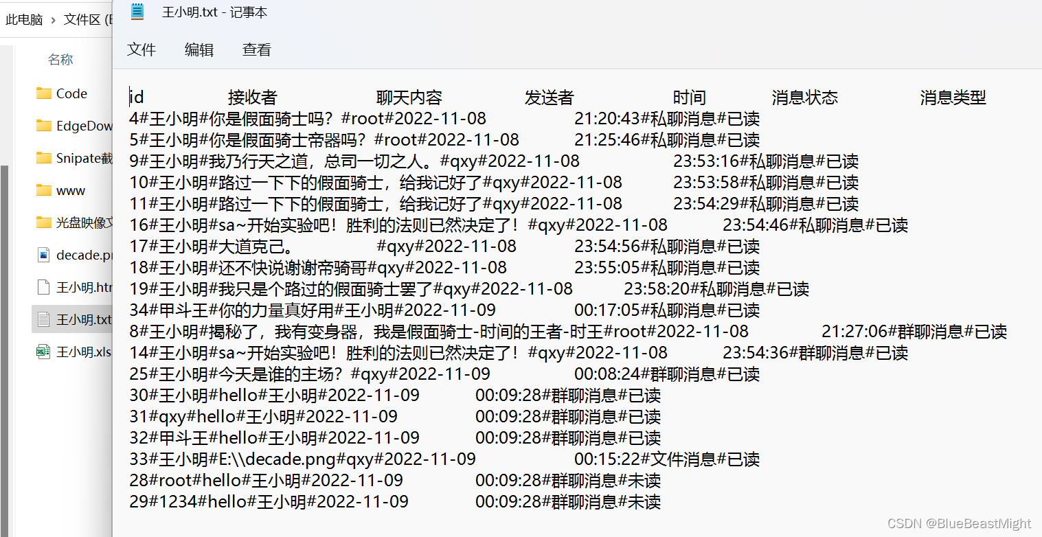 [外链图片转存失败,源站可能有防盗链机制,建议将图片保存下来直接上传(img-oqP0ePKd-1667959512171)(C:\Users\SayHello\AppData\Roaming\Typora\typora-user-images\image-20221109100318030.png)]