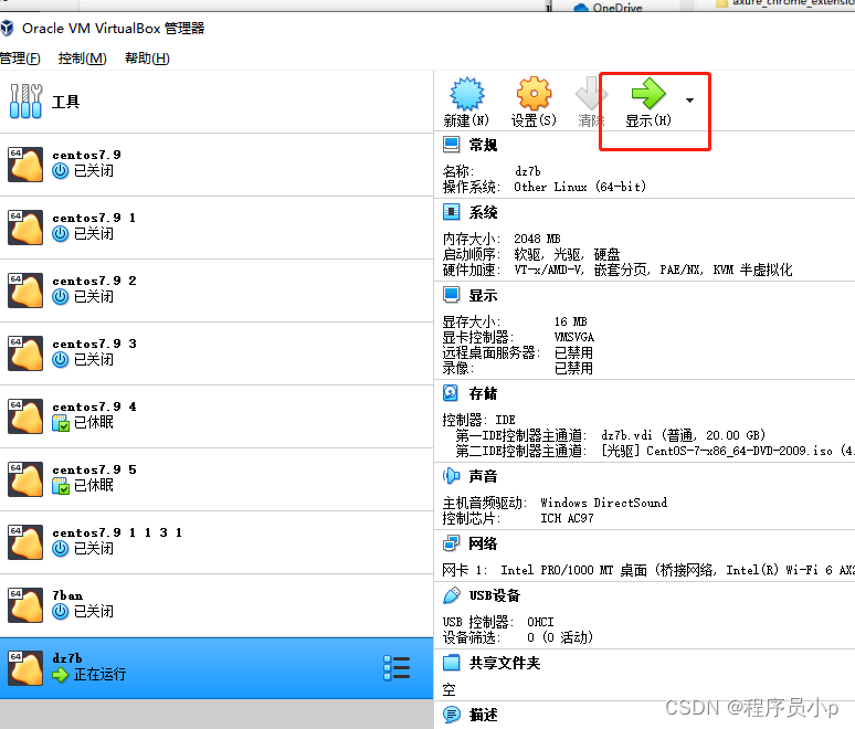 请添加图片描述