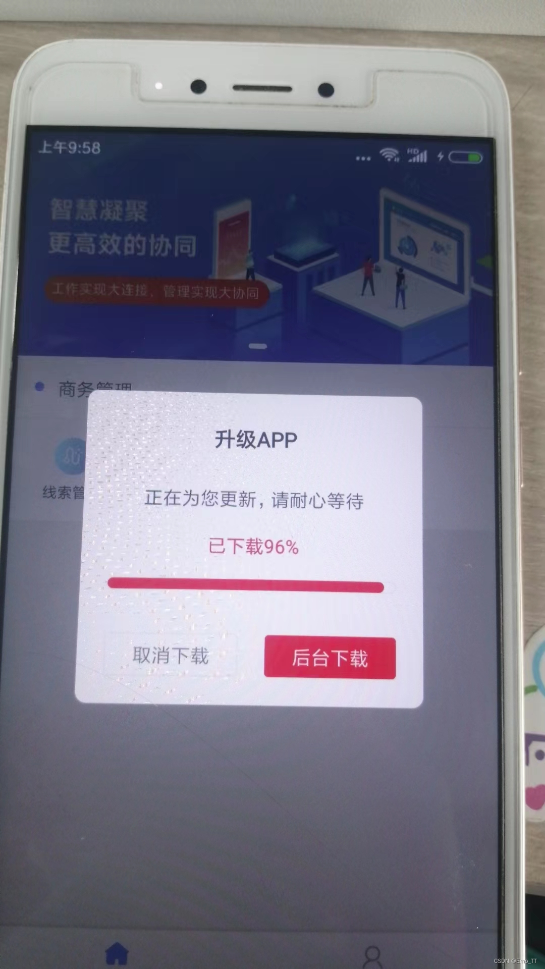 App 版本更新插件介绍及使用指南