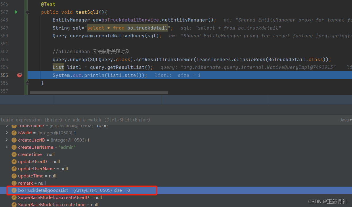 JPA EntityManager 获取关联对象_entitymanager 重新获取connectCSDN博客