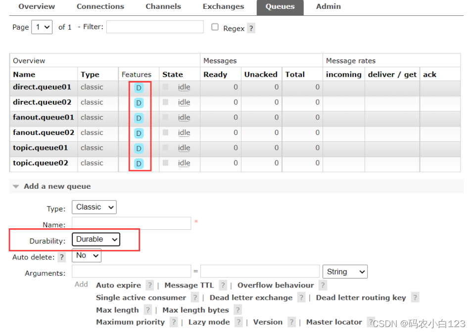 RabbitMQ_面试题01