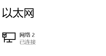 电脑修改了IP地址后上不了网怎么办？已经解决