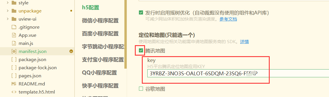 [system] Map key not configured. - 忆云竹