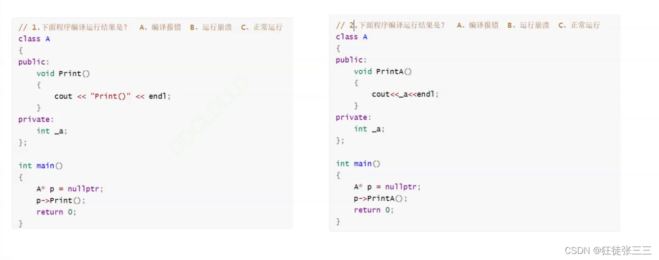 C++基础之类二（类的实例化，This指针）